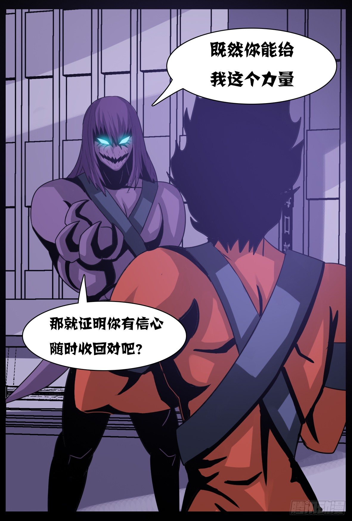 第五十七话：变回人类？-第58话