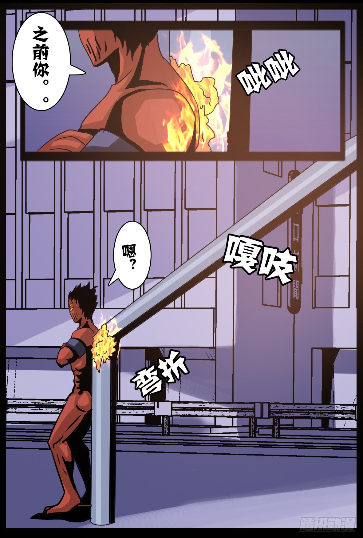 第五十七话：变回人类？-第58话