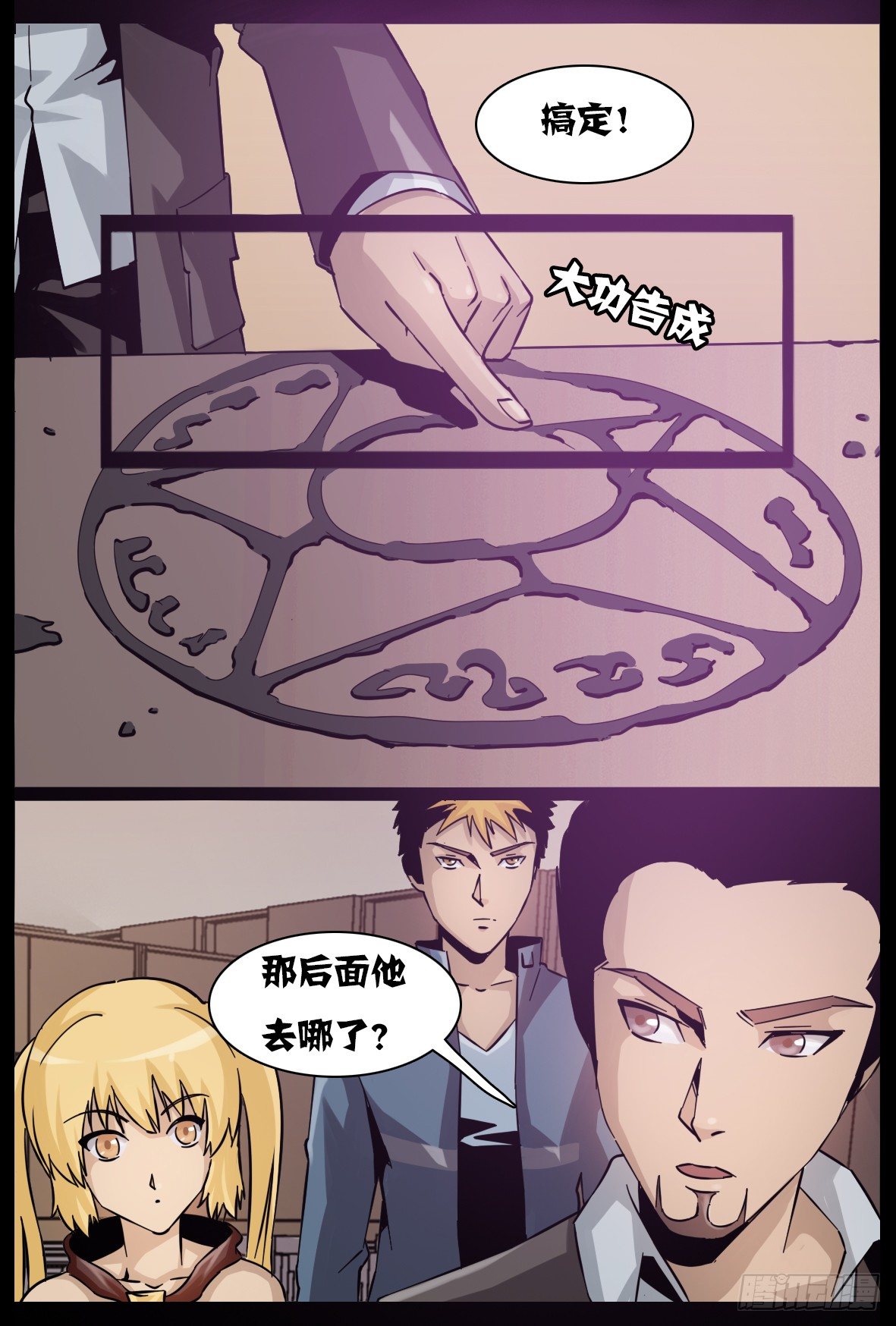 第五十九话：包围-第60话