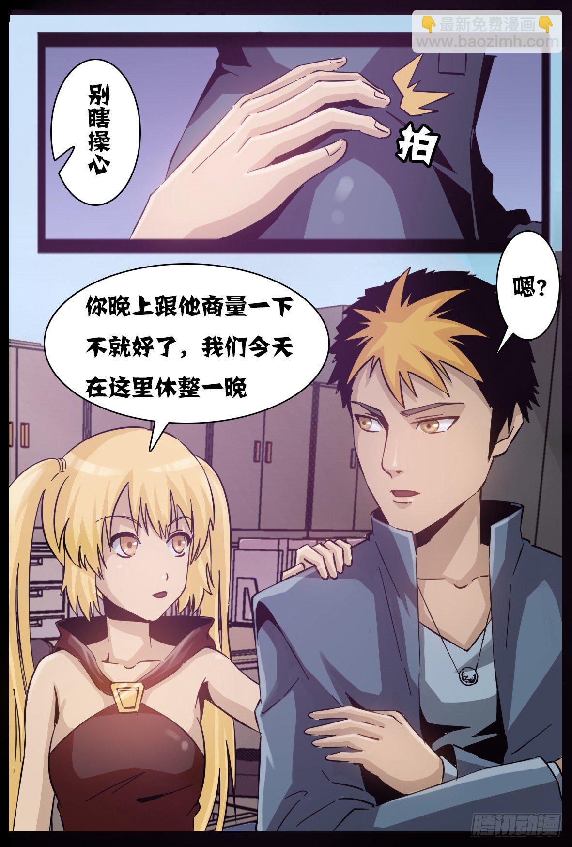 第五十九话：包围-第60话