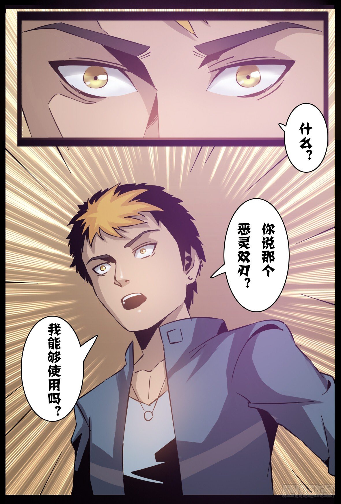 第五十九话：包围-第60话