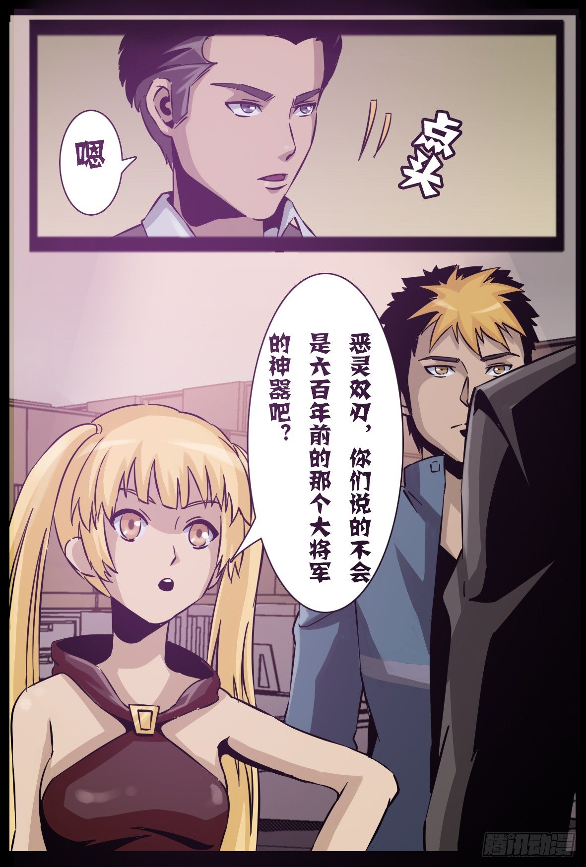 第五十九话：包围-第60话