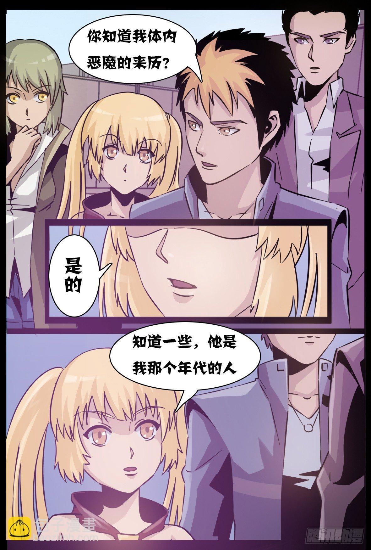 第五十九话：包围-第60话