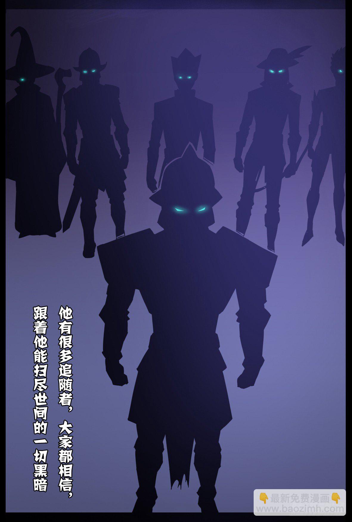 第五十九话：包围-第60话