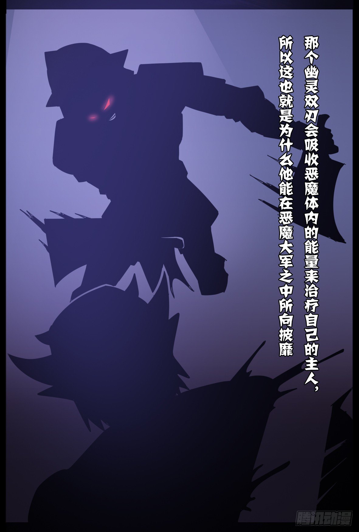 第五十九话：包围-第60话