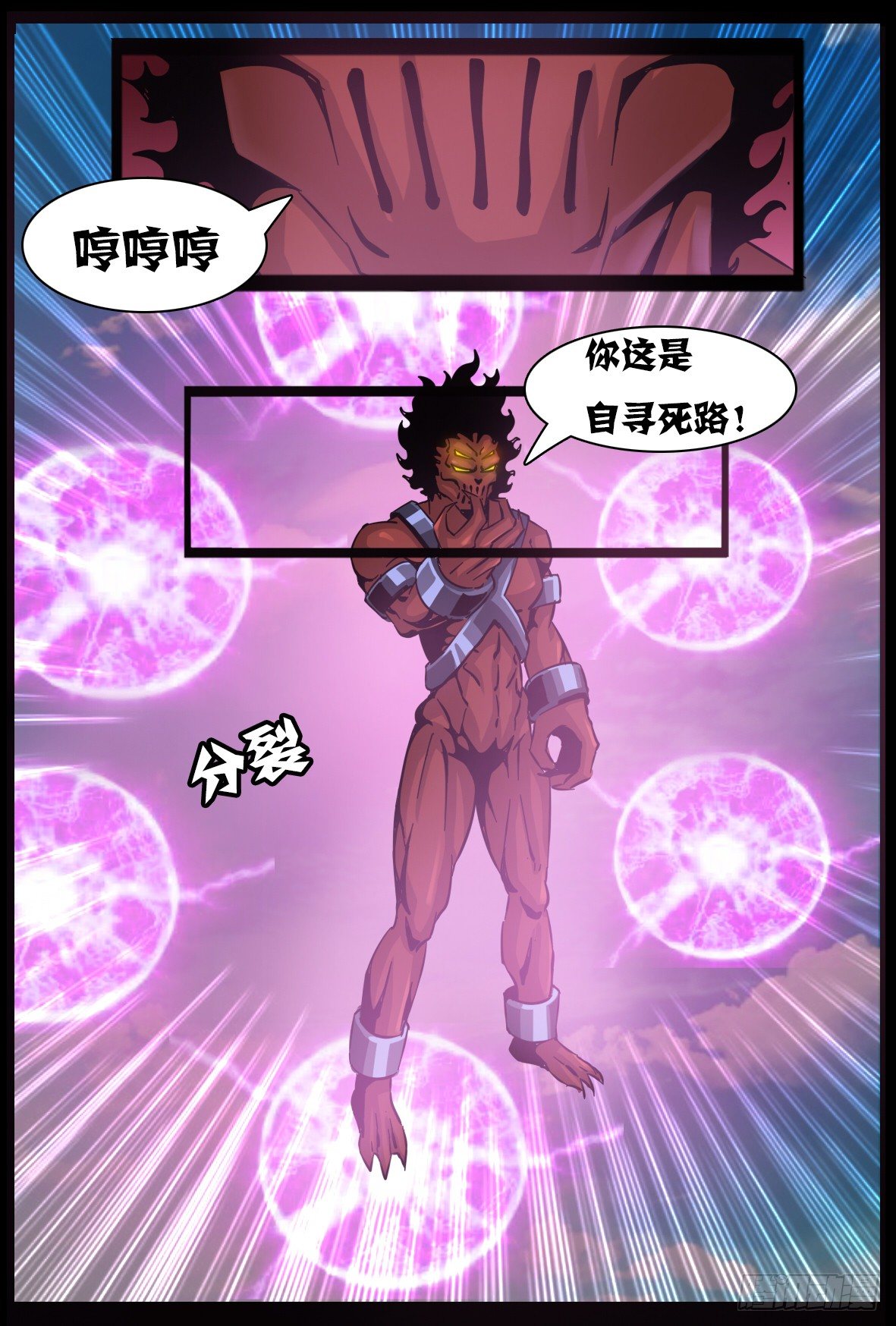 第六十一话：表演-第62话