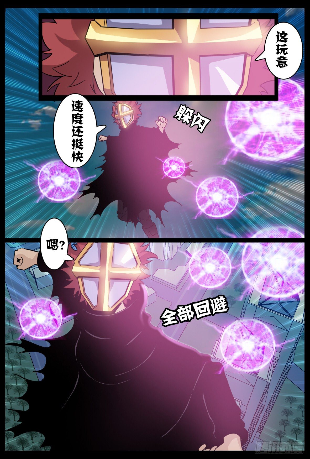 第六十一话：表演-第62话