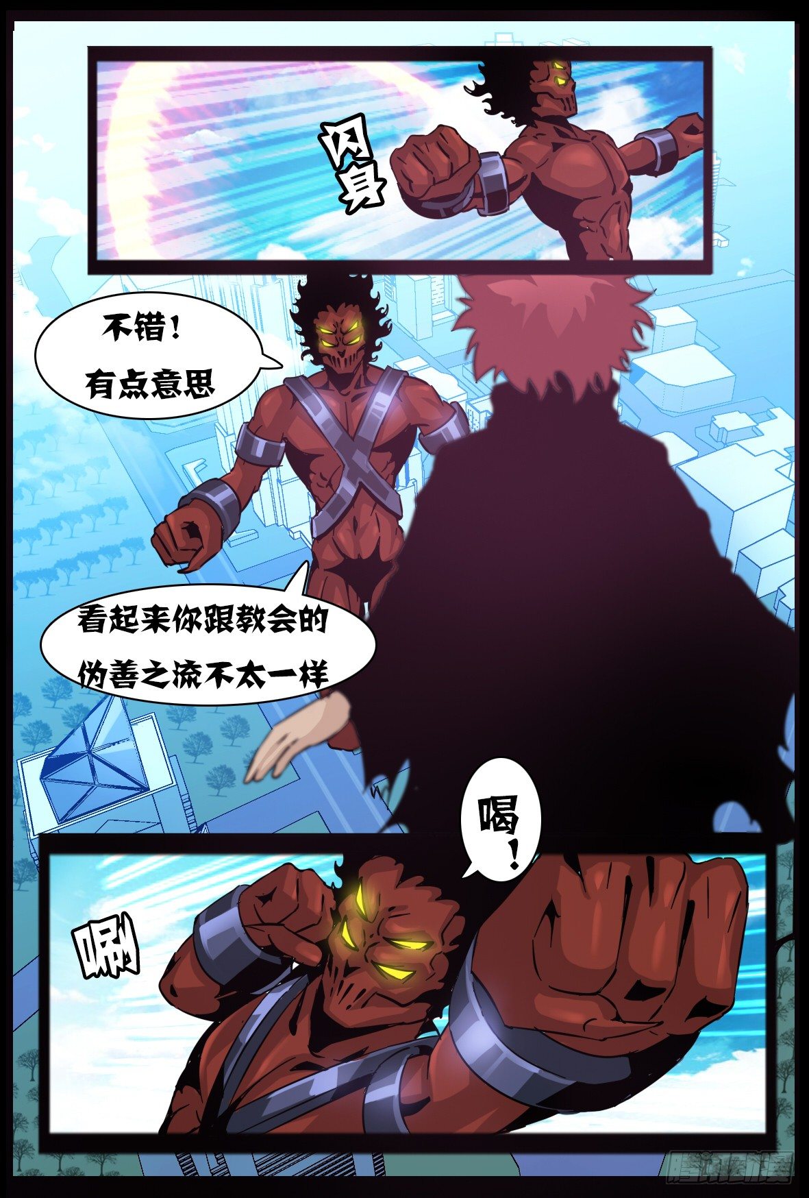 第六十一话：表演-第62话