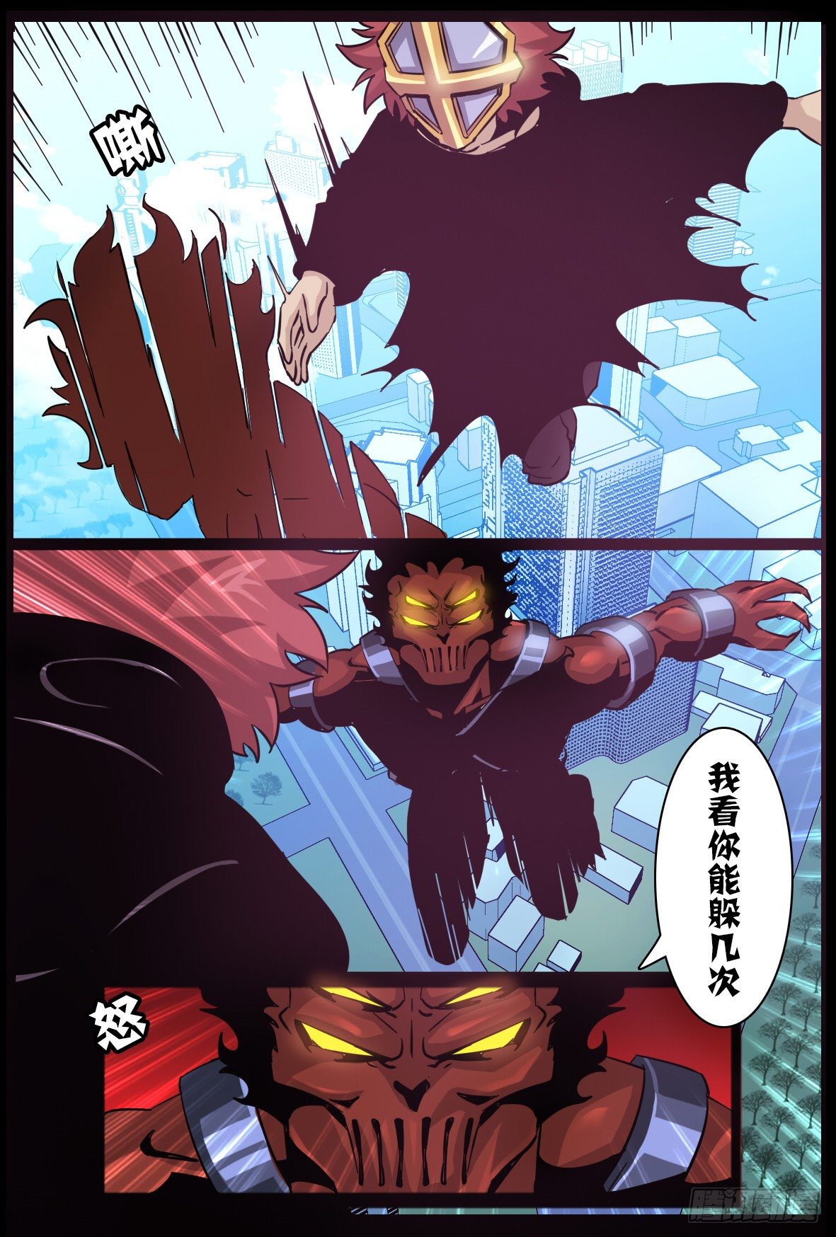 第六十一话：表演-第62话