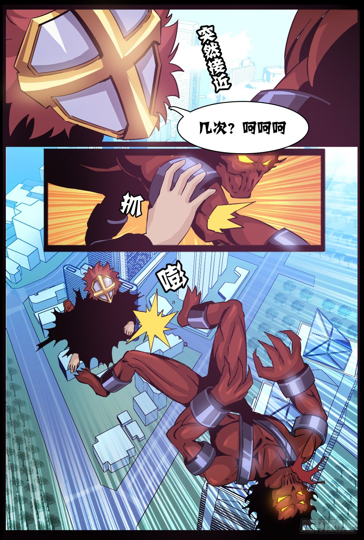 第六十一话：表演-第62话