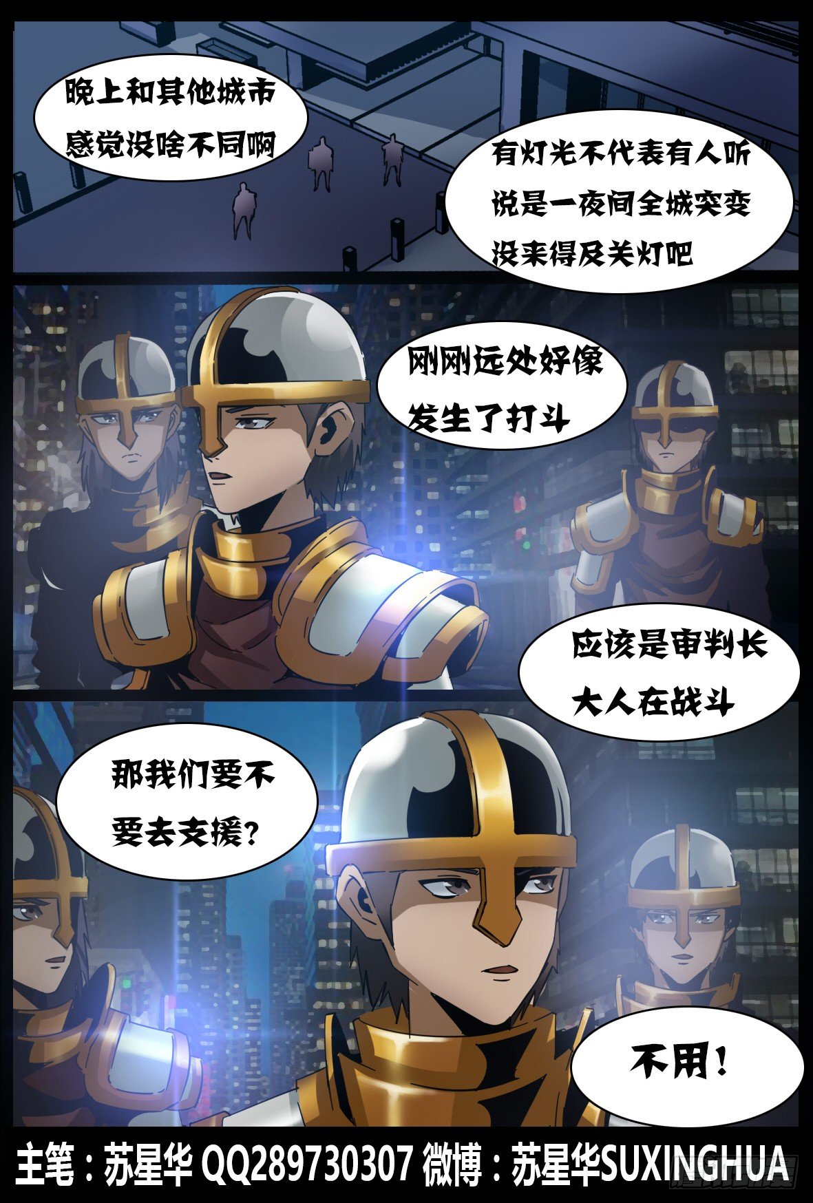 第六十三话：复习？-第64话