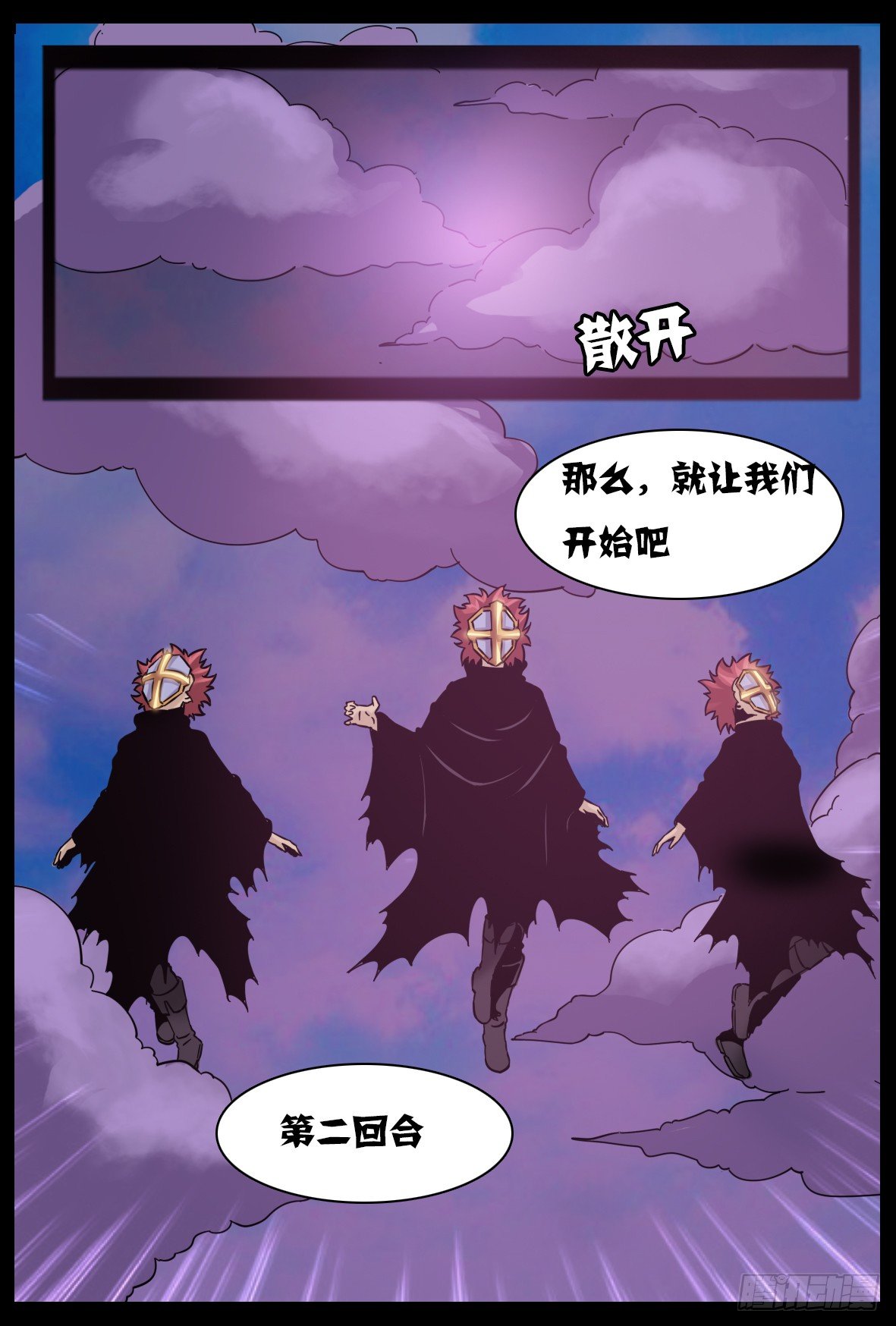 第六十三话：复习？-第64话