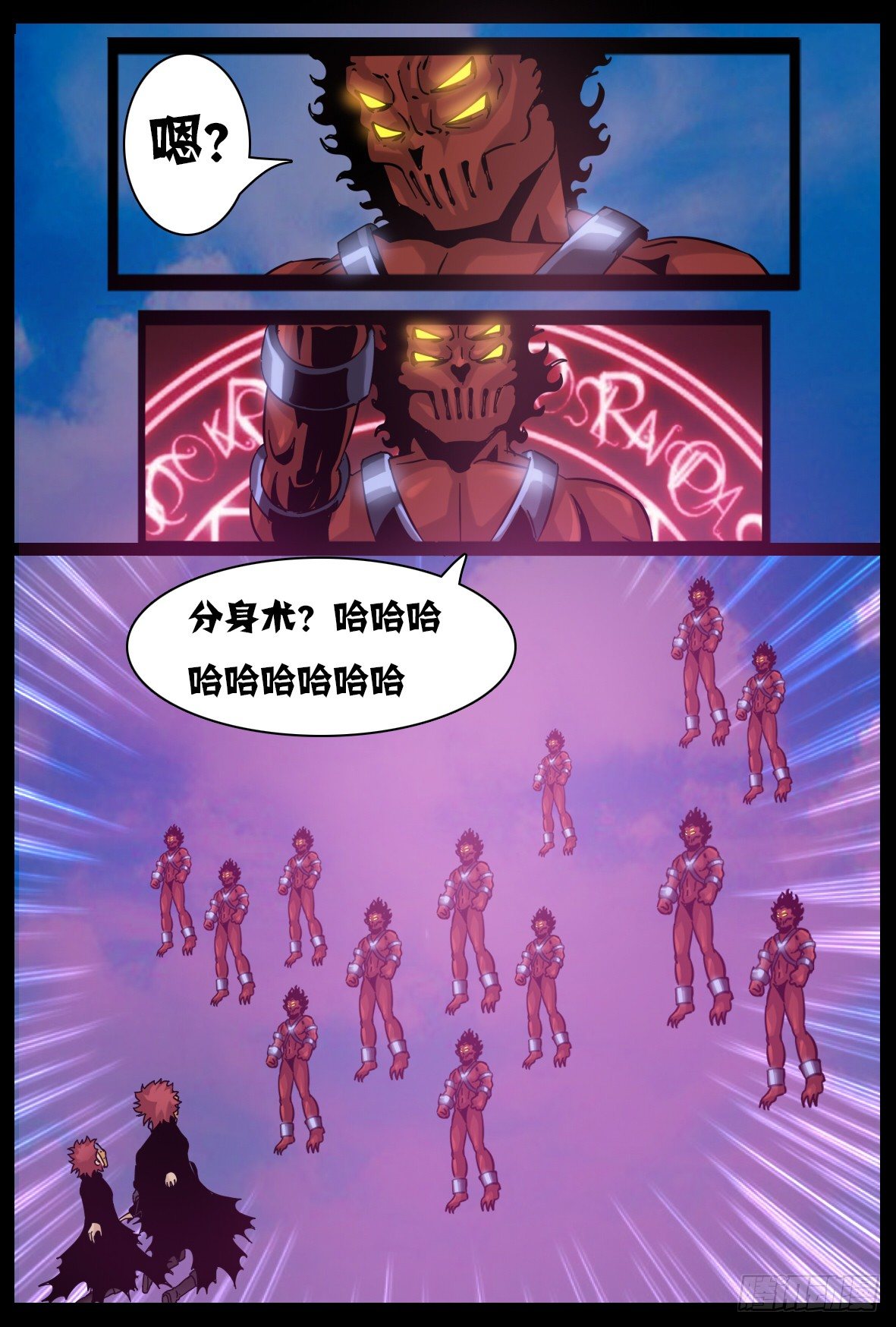 第六十三话：复习？-第64话