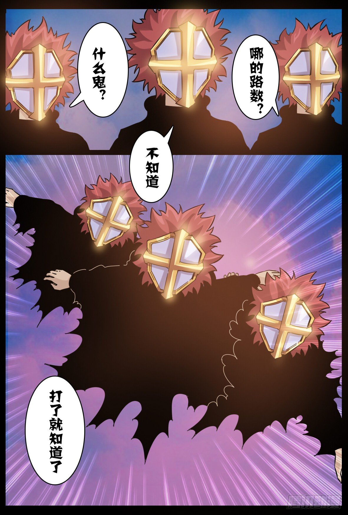 第六十三话：复习？-第64话