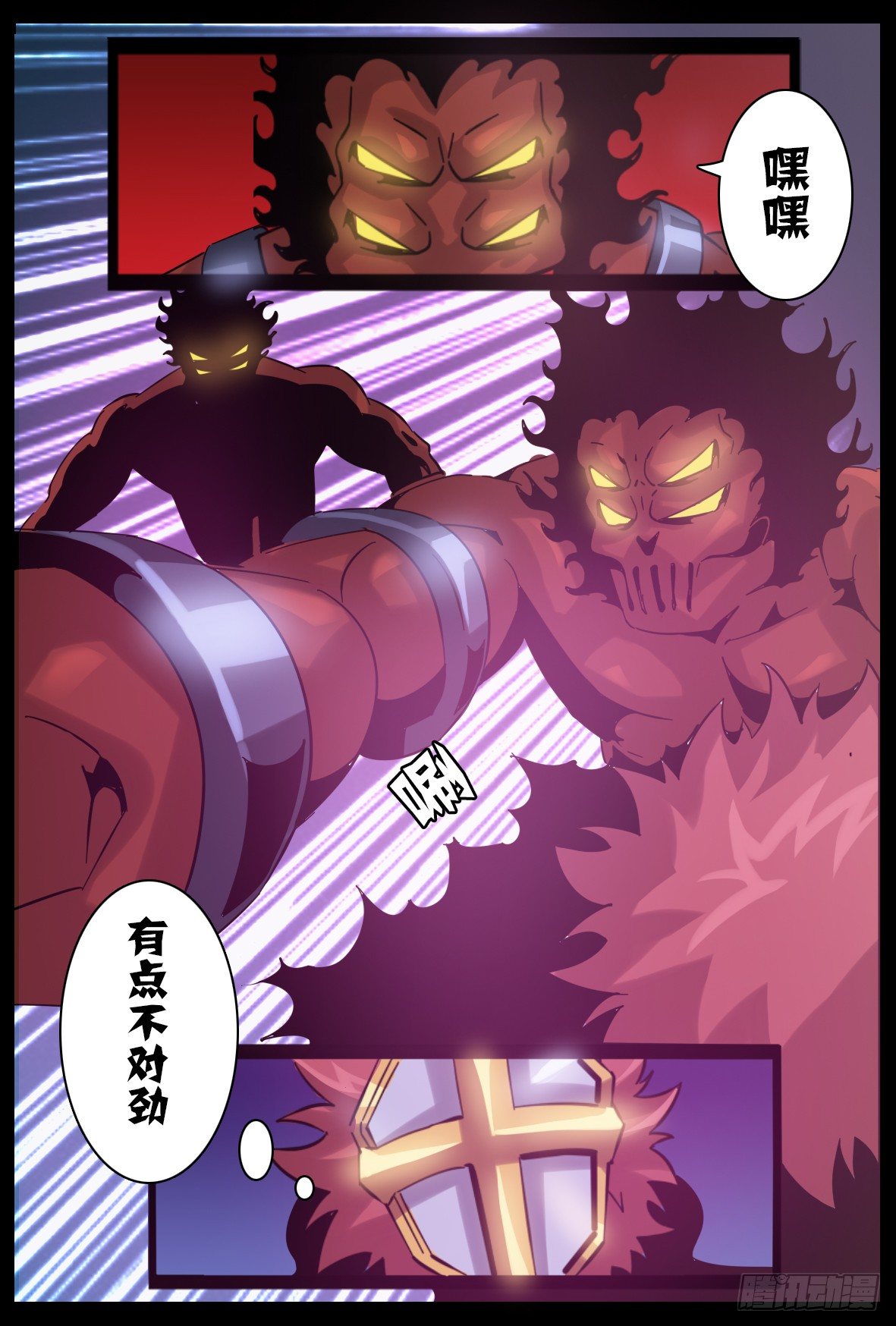 第六十三话：复习？-第64话