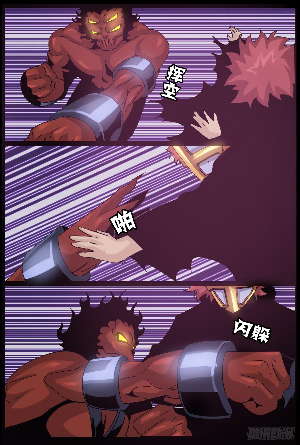 第六十三话：复习？-第64话