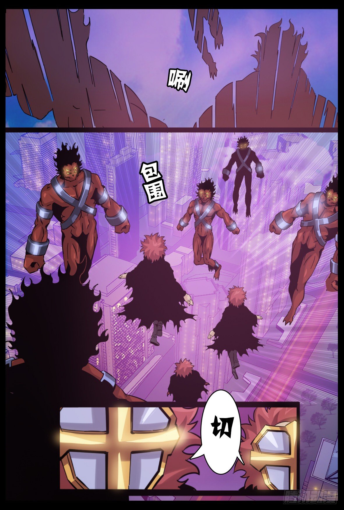 第六十三话：复习？-第64话