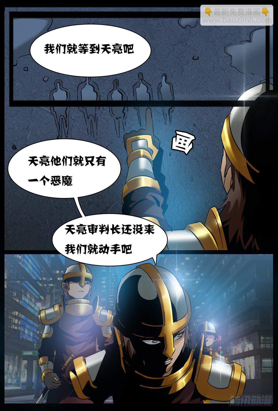 第六十三话：复习？-第64话