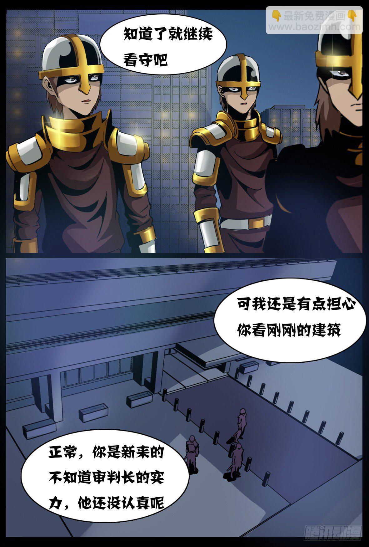 第六十三话：复习？-第64话