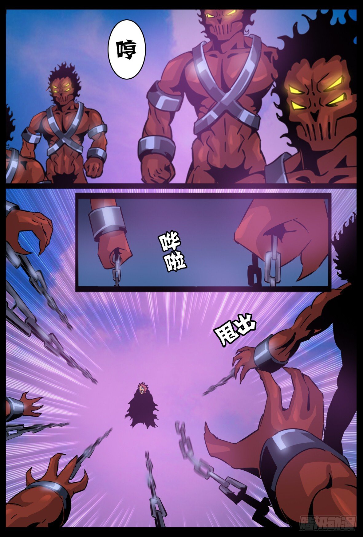 第六十五话：真假-第66话