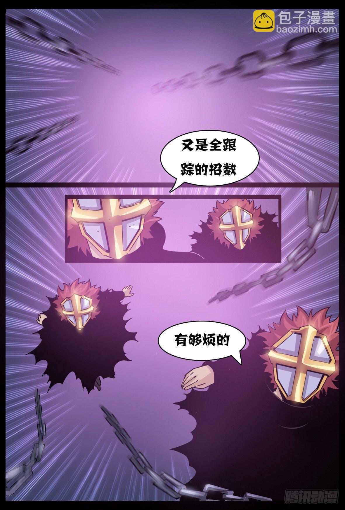 第六十五话：真假-第66话