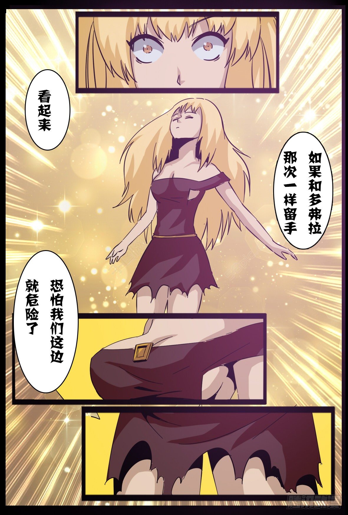 第六十七话：对峙-第68话