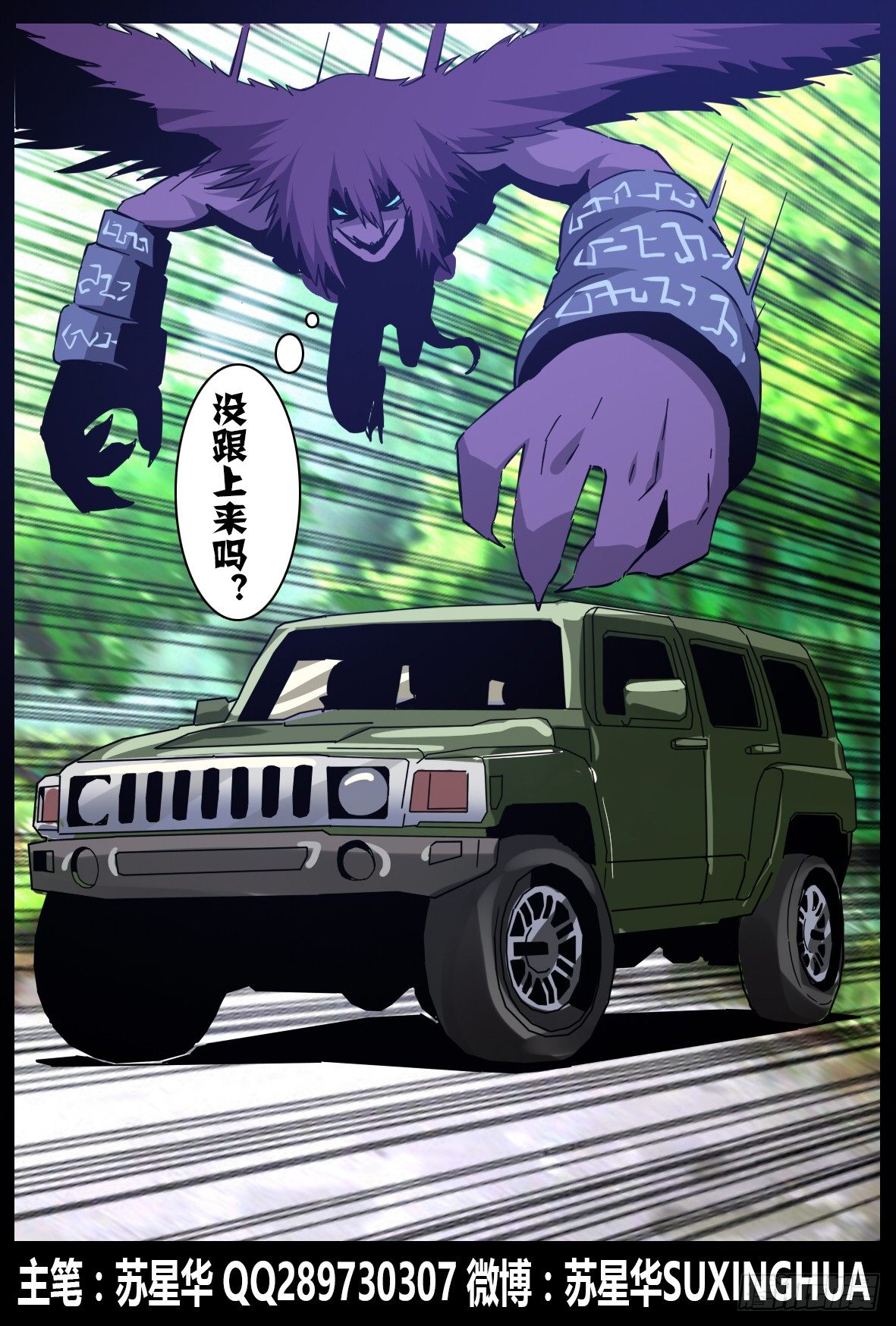 第七十三话：据点-第74话