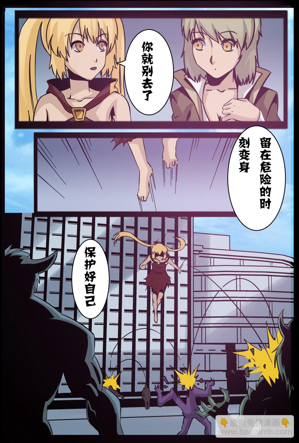 第七十九话：战-第80话