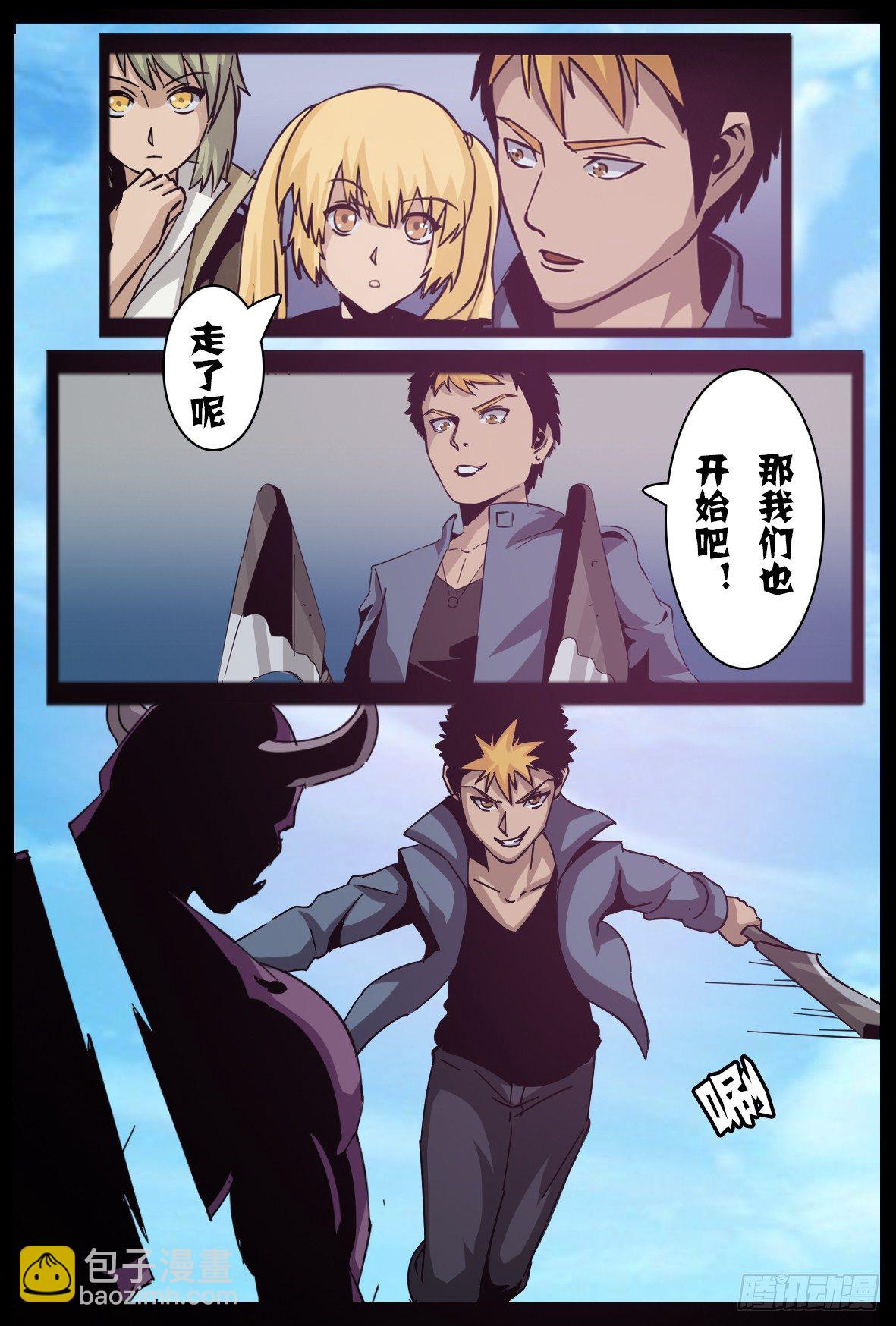 第七十九话：战-第80话