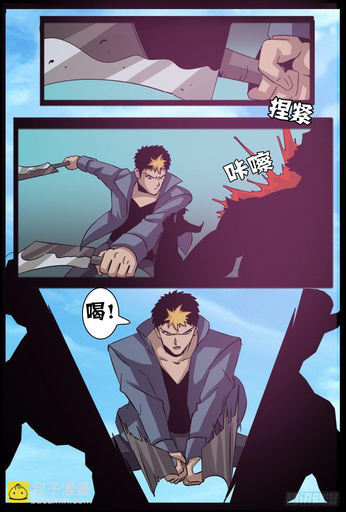 第七十九话：战-第80话