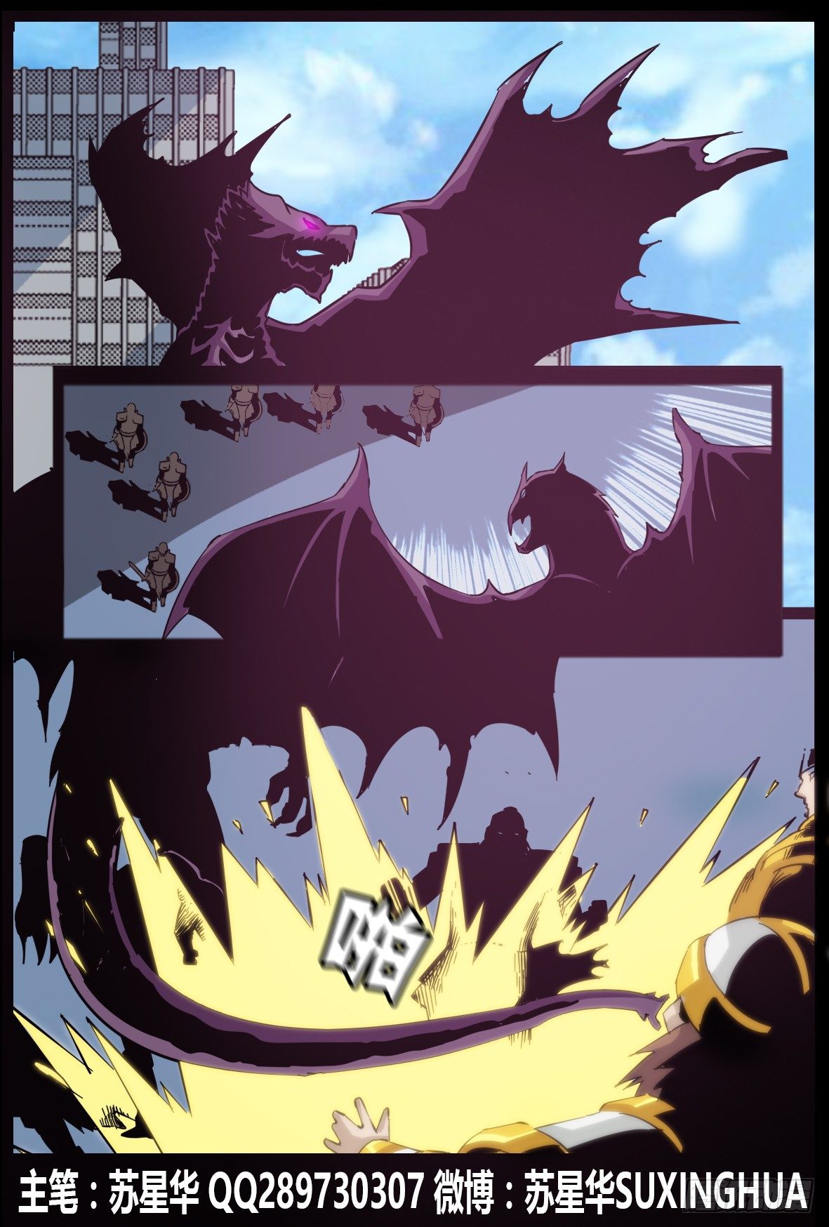 第八十一话：惊讶-第82话