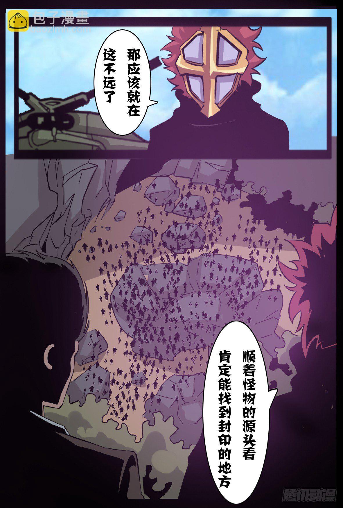 第八十一话：惊讶-第82话