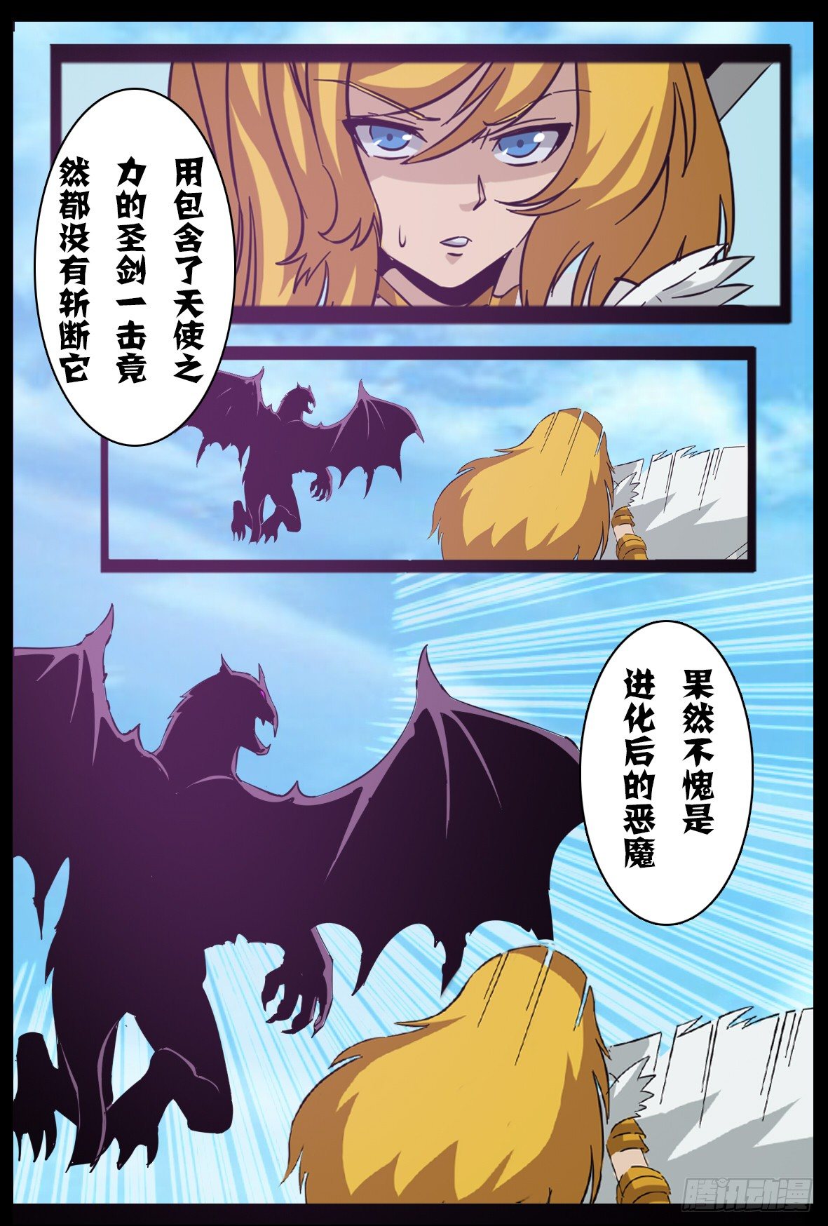 第八十一话：惊讶-第82话