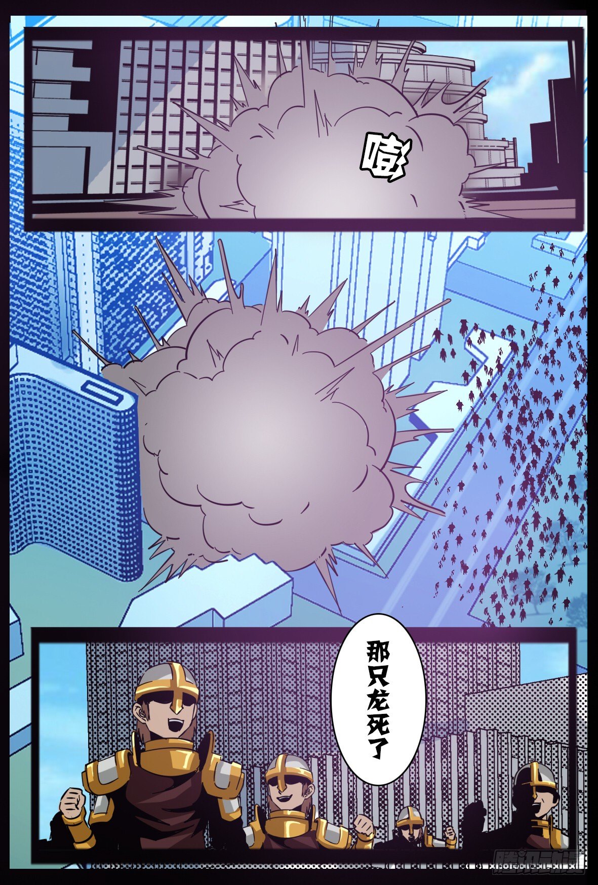 第八十一话：惊讶-第82话