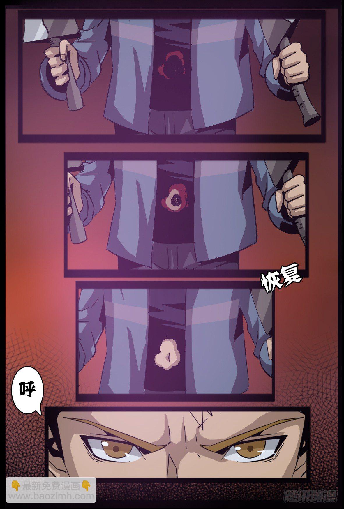 第八十三话：恶魔之力-第84话