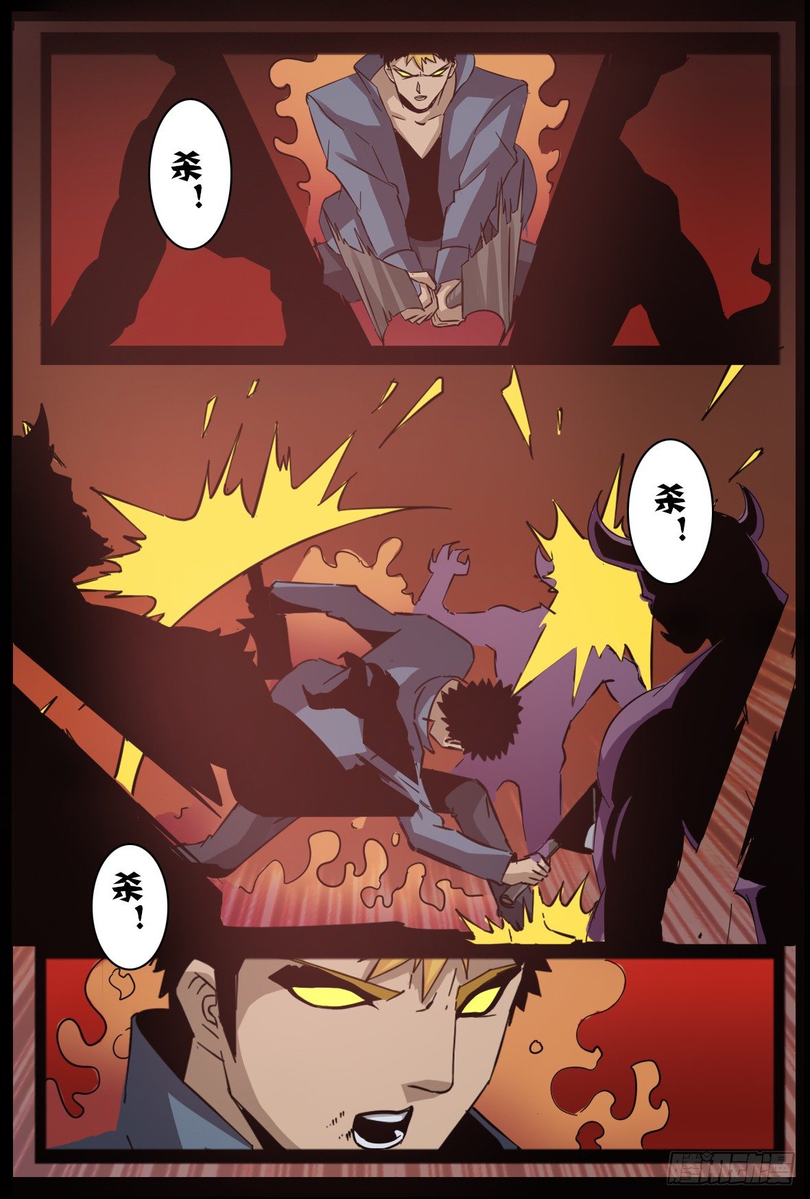 第八十五话：骑士-第86话