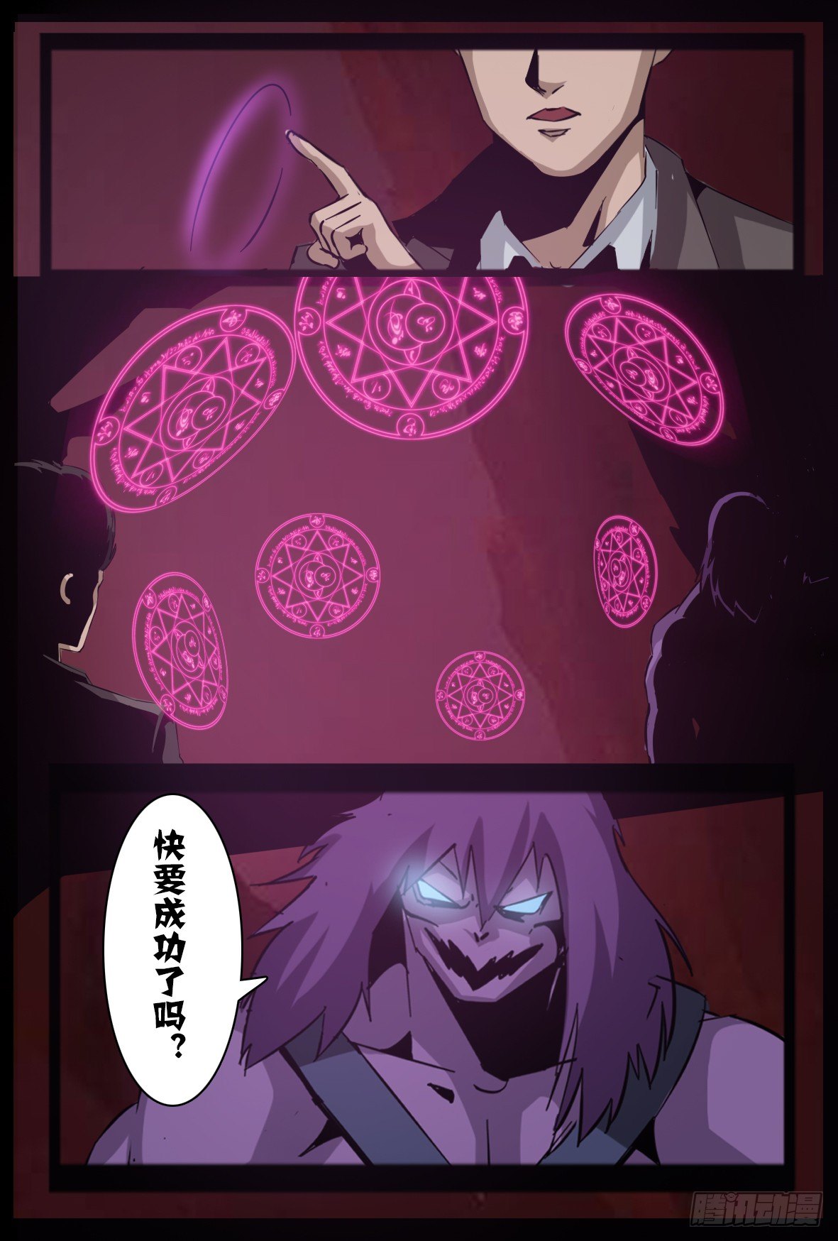 第八十七话：悔恨-第88话