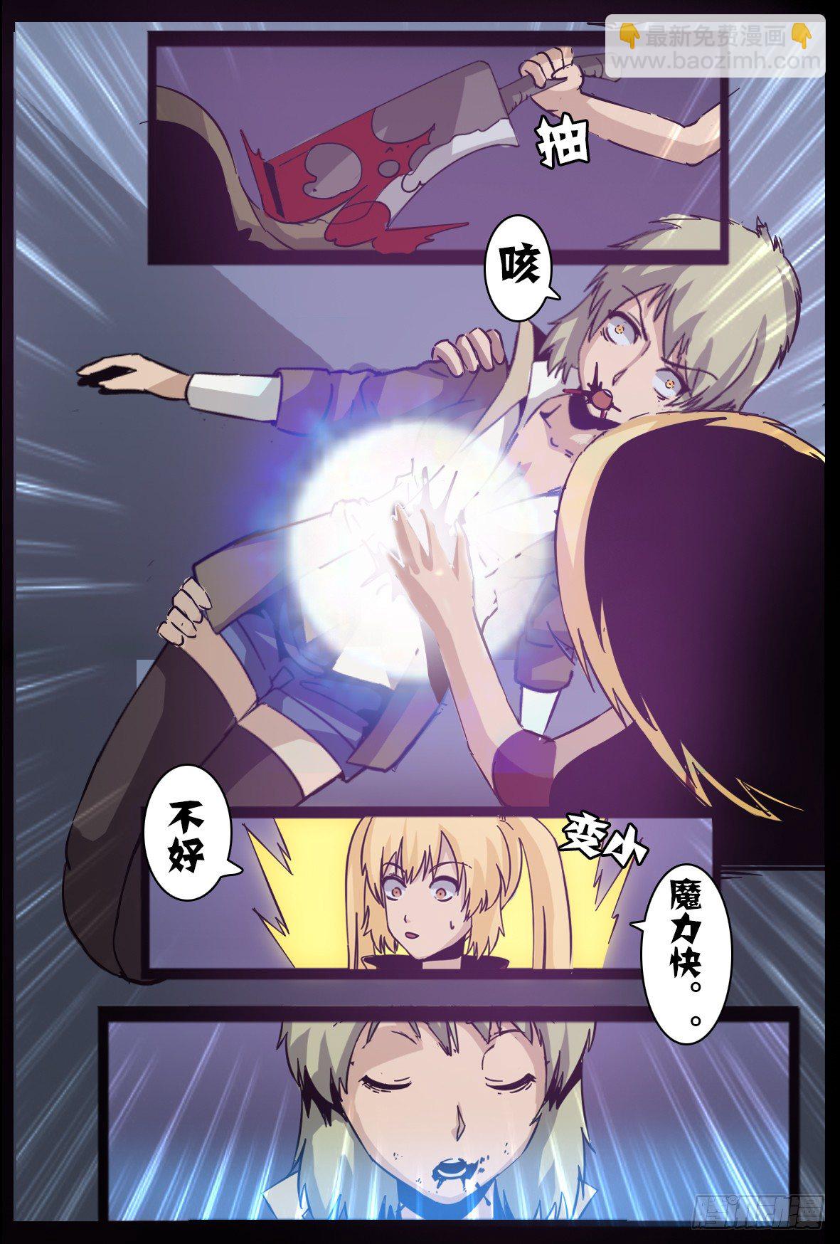 第八十七话：悔恨-第88话