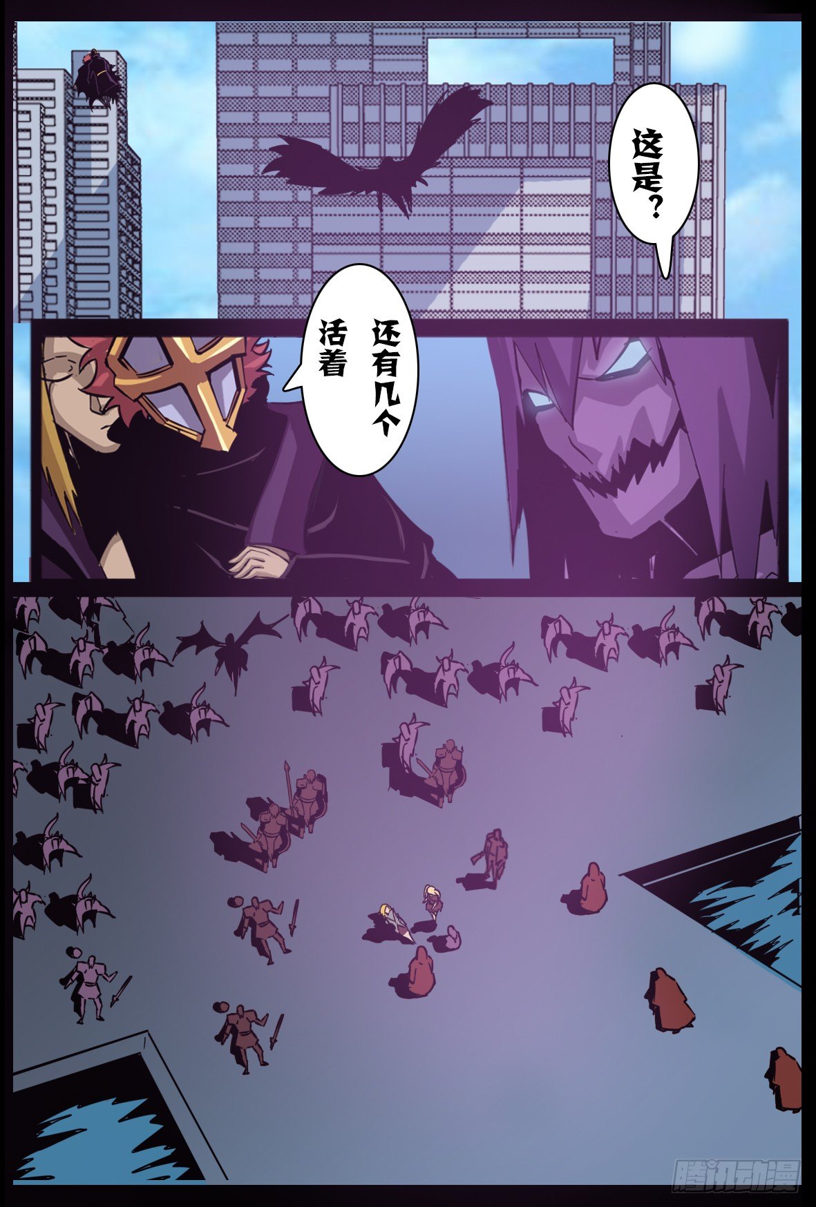 第八十九话：以多弗拉之名-第90话