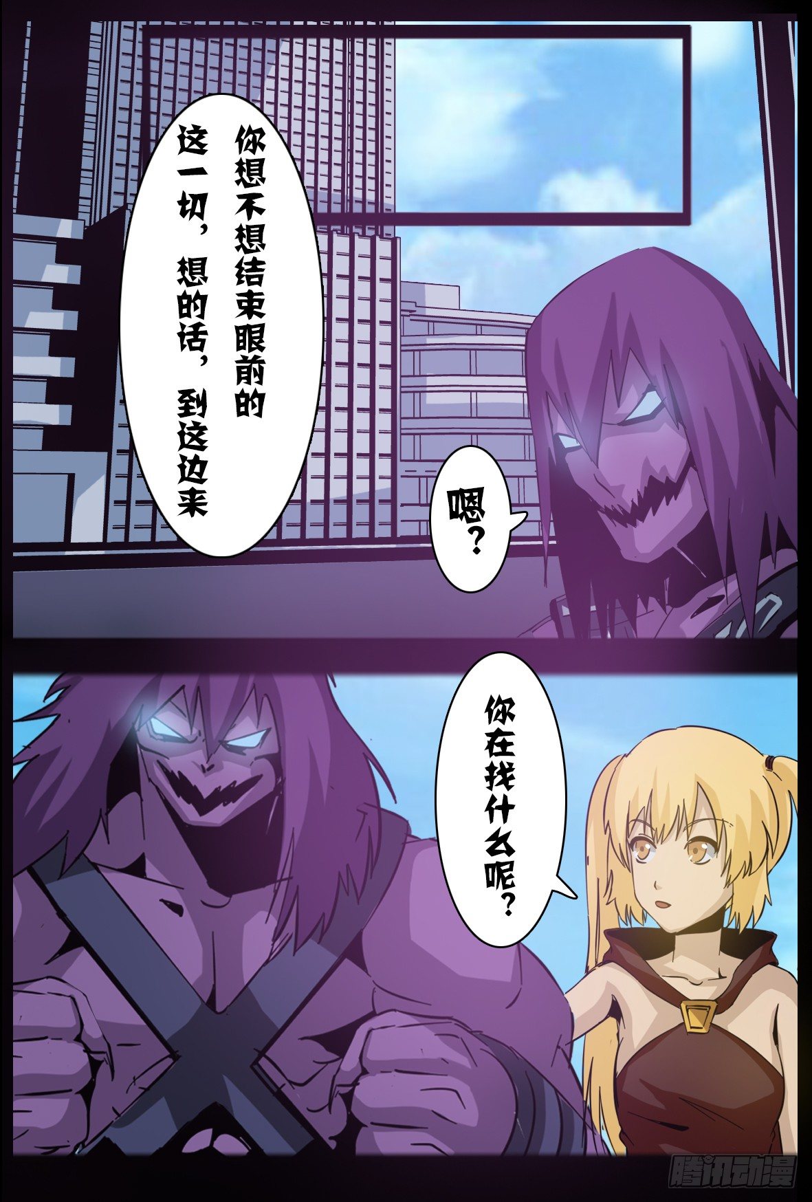 第八十九话：以多弗拉之名-第90话