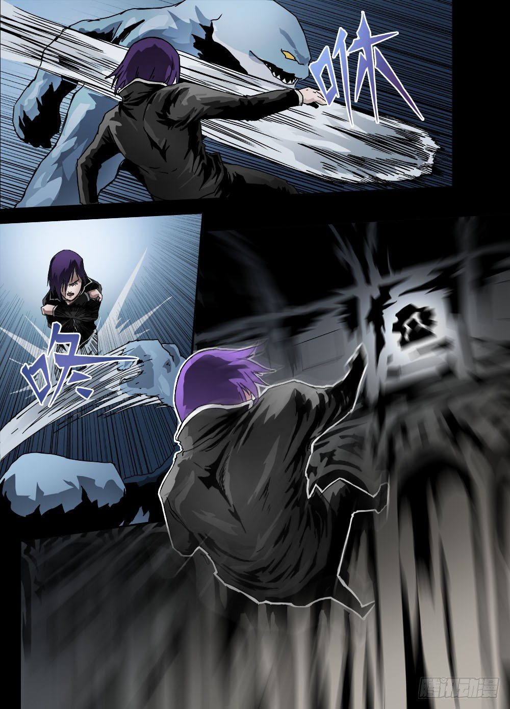 第十话：挣扎-第10话