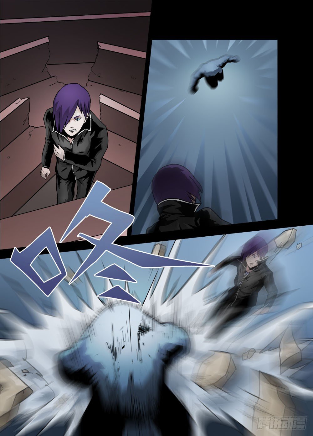 第十话：挣扎-第10话