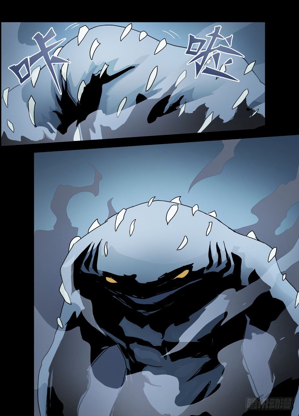 第十话：挣扎-第10话