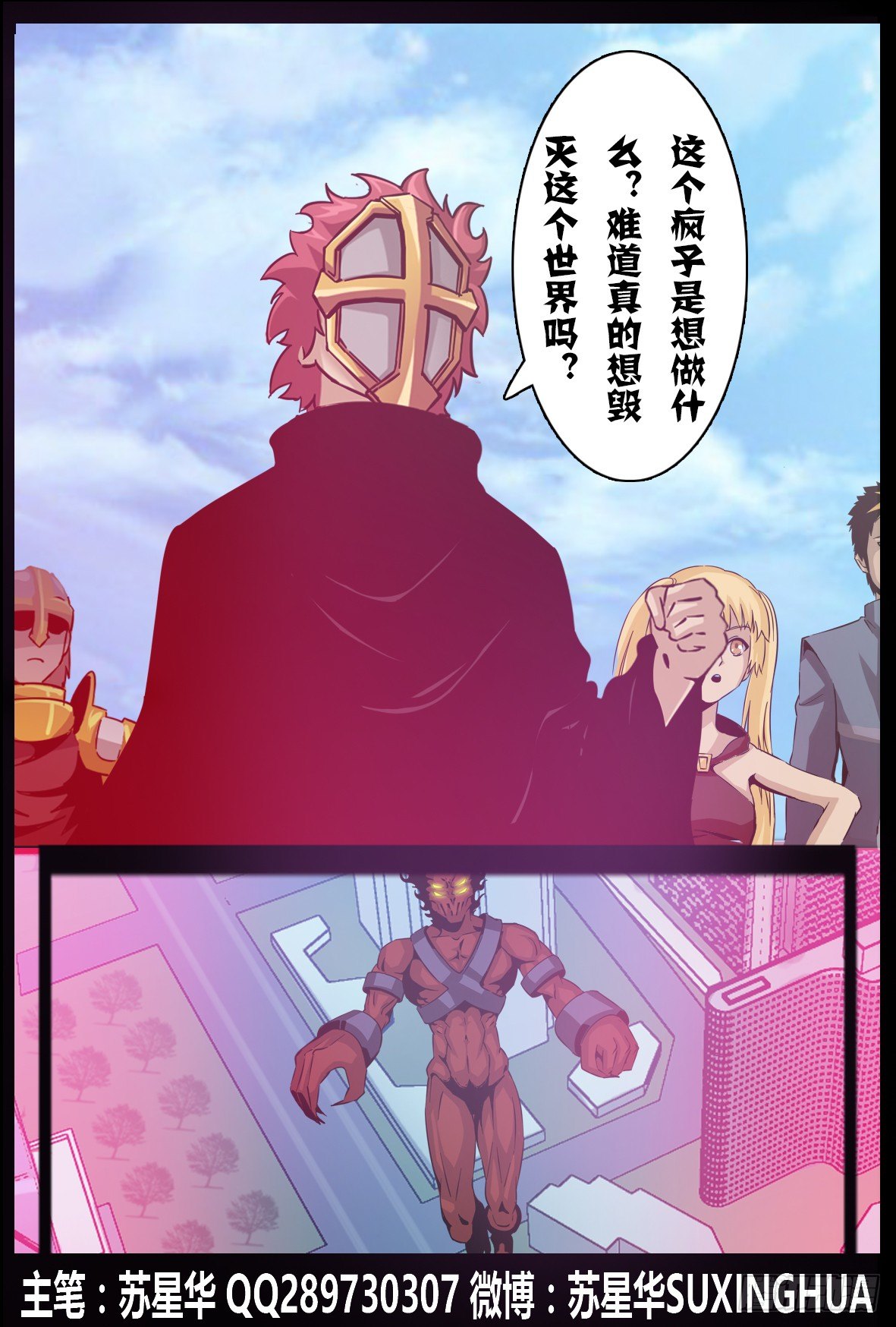 第九十一话：归零-第92话