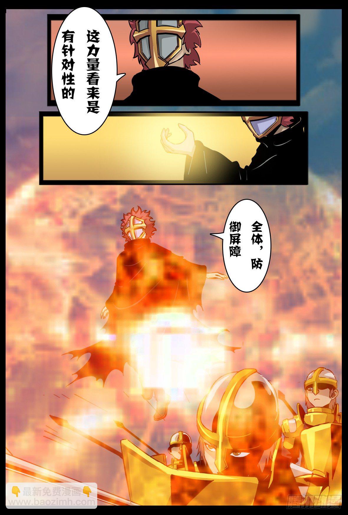 第九十一话：归零-第92话