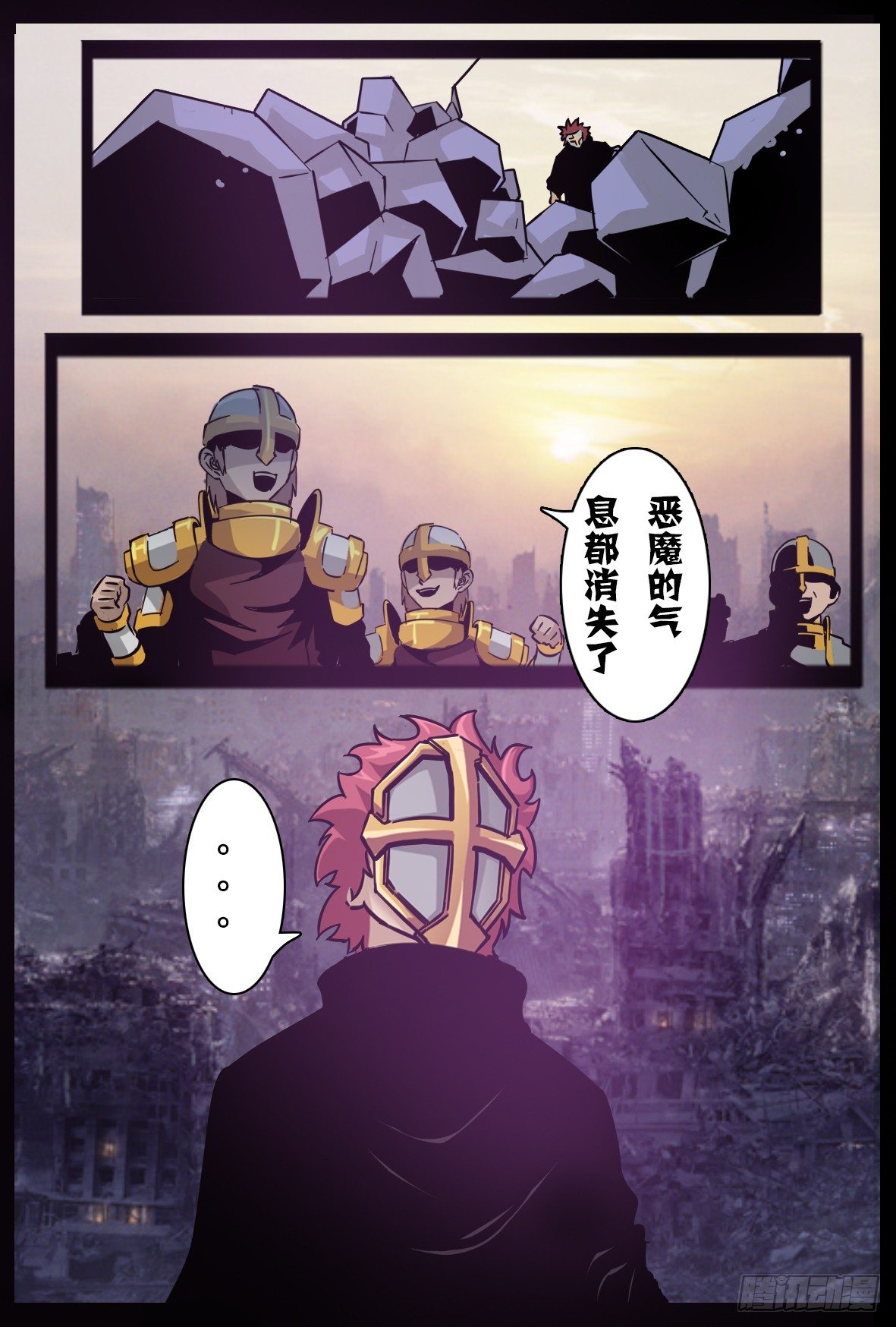 第九十一话：归零-第92话