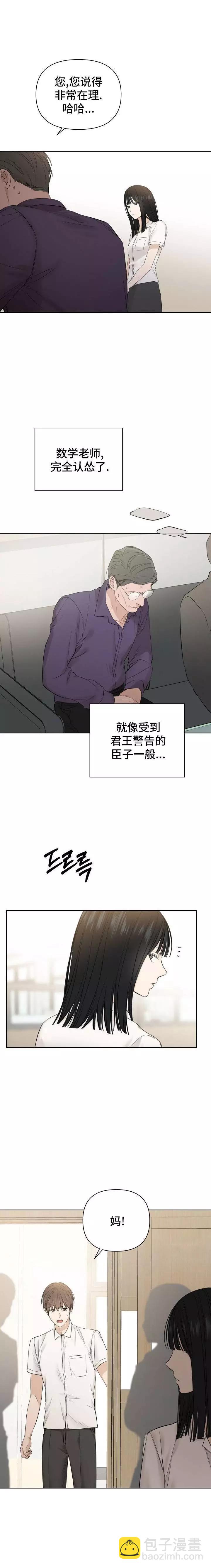 第11话19