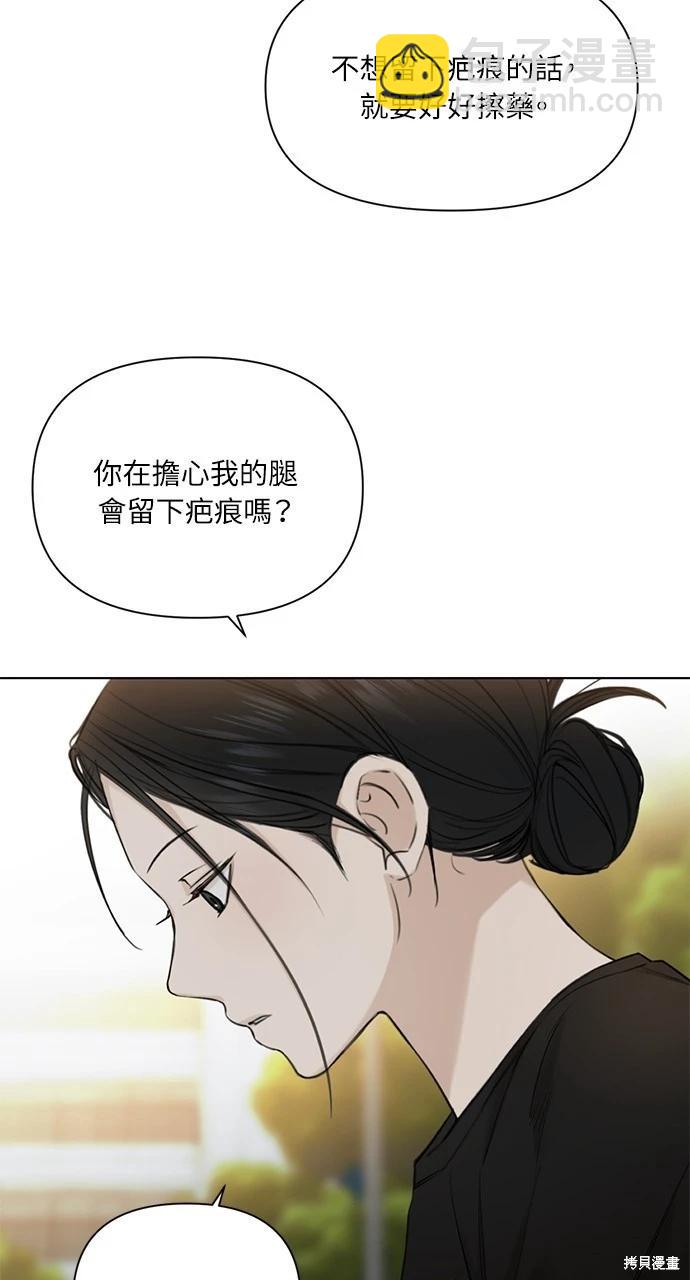 第36话11