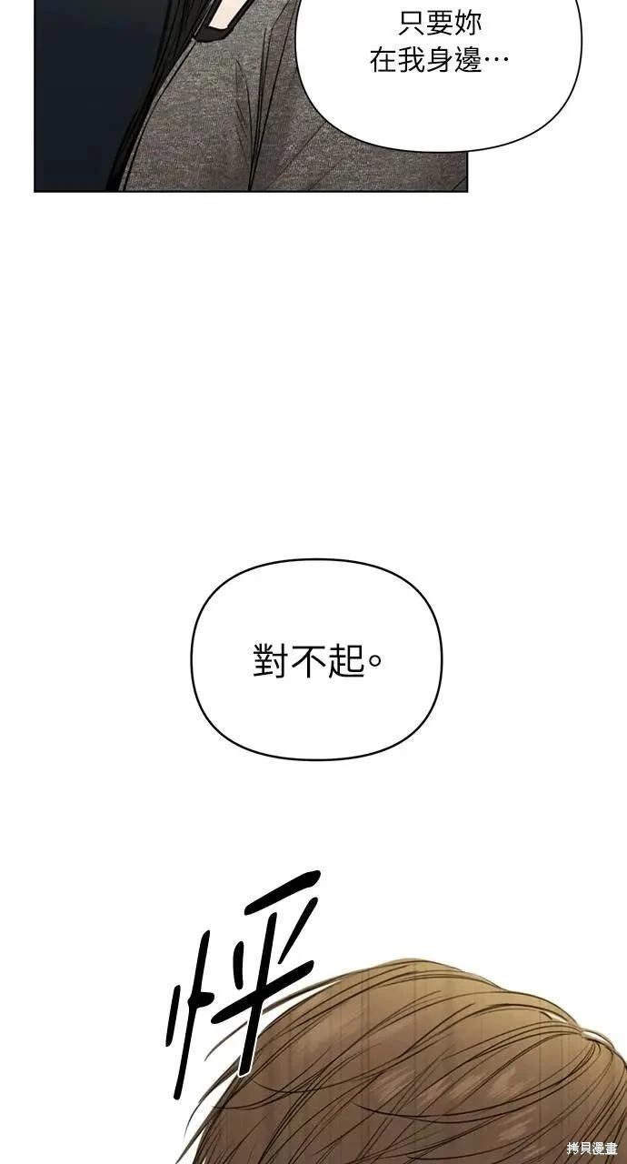 第49话16