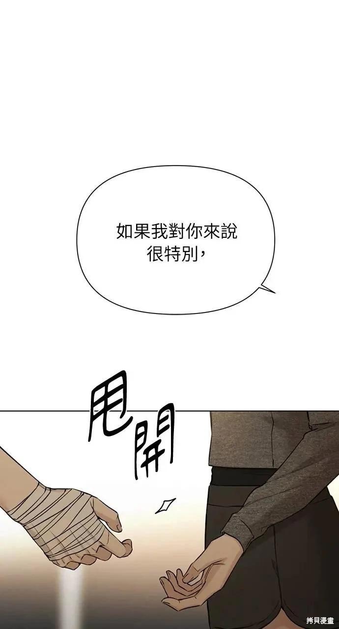 第49话22